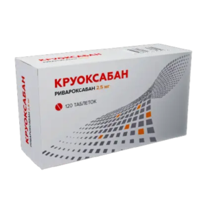 Круоксабан таблетки покрытые плёночной оболочкой 2,5мг №120