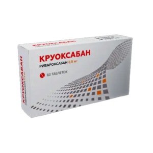 Круоксабан таблетки покрытые плёночной оболочкой 2,5мг №60