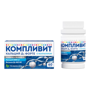 Компливит Кальций Д3 форте с коллагеном таблетки жевательные со вкусом мяты №60