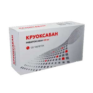 Круоксабан таблетки покрытые плёночной оболочкой 20мг №120