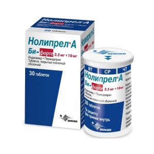 Нолипрел А Би-форте таблетки покрытые плёночной оболочкой 2,5мг+10мг №30