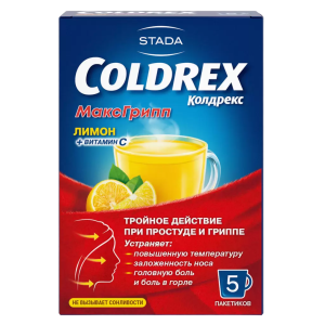 Колдрекс МаксГрипп порошок для приготовления раствора для приема внутрь с ароматом и вкусом лимона пакетики 6,427г №5