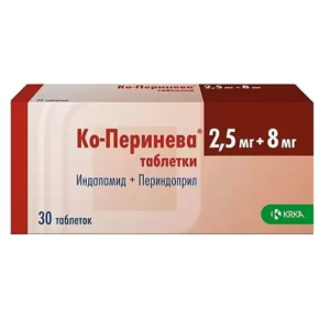 Ко-Перинева таблетки 2,5мг+8мг №30