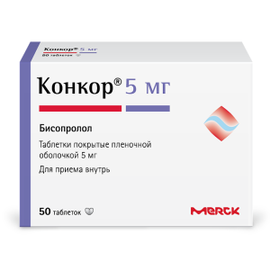 Конкор таблетки покрытые пленочной оболочкой 5мг №50