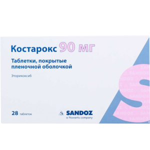 Костарокс таблетки покрытые плёночной оболочкой 90мг №28