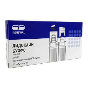 Лидокаин буфус раствор для инъекций 100мг/мл ампулы 2мл №10