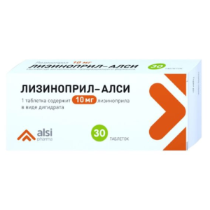 Лизиноприл-Алси таблетки 10мг №30