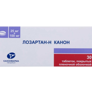 Лозартан-Н Канон таблетки покрытые пленочной оболочкой 25мг+100мг №30
