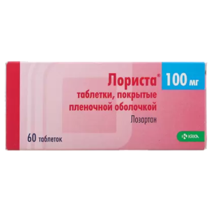 Лориста таблетки покрытые плёночной оболочкой 100мг №60