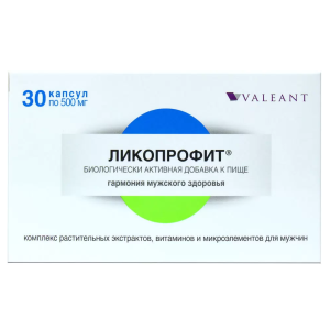 Ликопрофит капсулы массой 500мг №30 