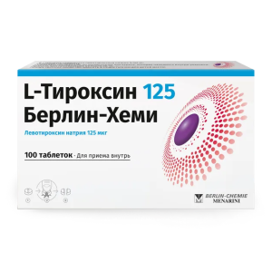 L-Тироксин 125 Берлин-Хеми таблетки 125мкг №100