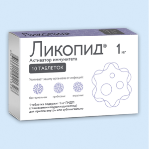 Ликопид таблетки 1мг №10