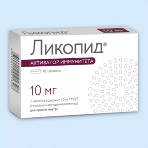 Ликопид таблетки 10мг №10