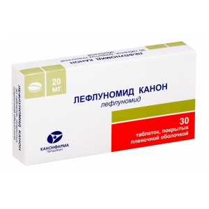 Лефлуномид Канон таблетки покрытые плёночной оболочкой 20мг №30