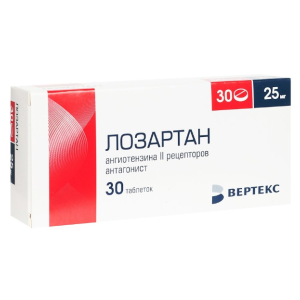 Лозартан-Вертекс таблетки покрытые пленочной оболочкой 25мг №30
