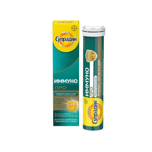 Супрадин Иммуно Про товарного знака Супрадин таблетки шипучие №15 
