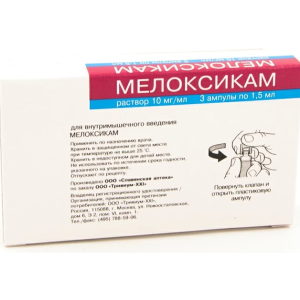 Мелоксикам раствор для внутримышечного введения 10мг/мл ампулы 1,5мл №3 