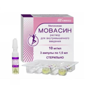 Мовасин раствор для внутримышечного введения 10мг/мл ампулы 1,5мл №3