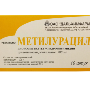 Метилурацил суппозитории ректальные 500мг №10