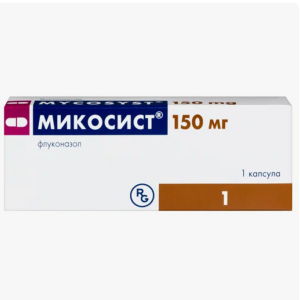 Микосист капсулы 150мг №1