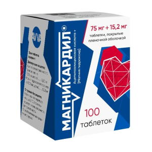 Магникардил таблетки покрытые плёночной оболочкой 75мг+15.2мг №100