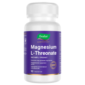 Магний L-треонат таблетки покрытые оболочкой массой 1,2г №90