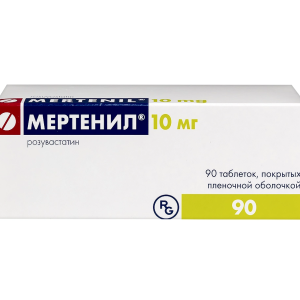 Мертенил таблетки покрытые плёночной оболочкой 10мг №90