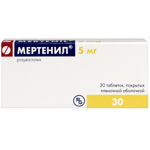 Мертенил таблетки покрытые плёночной оболочкой 5мг №30