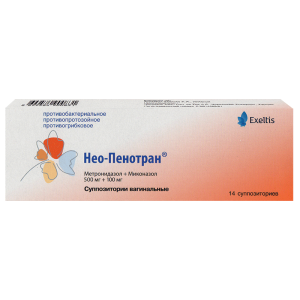 Нео-Пенотран суппозитории вагинальные №14