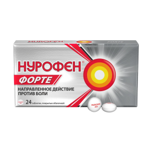 Нурофен Форте таблетки покрытые оболочкой 400мг №24