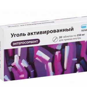 Уголь активированный таблетки 250мг №20 