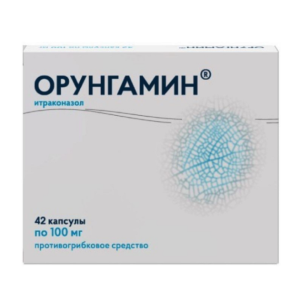 Орунгамин капсулы 100мг №42