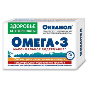 Океанол капсулы № 30
