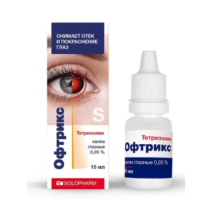 Офтрикс капли глазные 0,05% флакон-капельница 15мл 