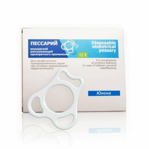 Пессарий акушерский разгружающий однократного применения тип 1 Юнона