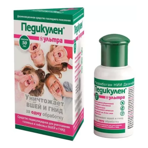 Педикулен ультра лосьон от вшей и гнид флакон 50мл