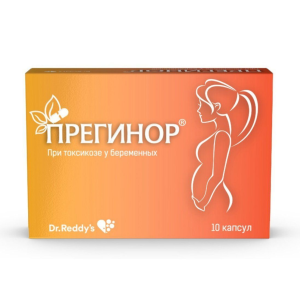 Прегинор капсулы массой 550мг №10 