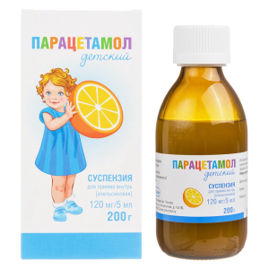 Парацетамол детский суспензия для приёма внутрь апельсиновая 120мг/5мл флакон 200г