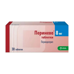 Перинева таблетки 8мг №30
