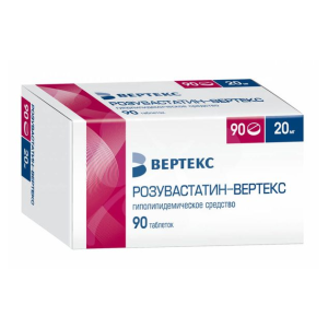 Розувастатин-Вертекс таблетки покрытые плёночной оболочкой 20мг №90