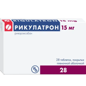 Рикулатрон таблетки покрытые плёночной оболочкой 15мг №28