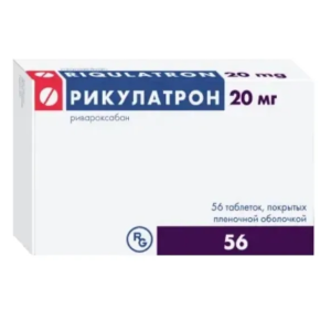 Рикулатрон таблетки покрытые плёночной оболочкой 20мг №56