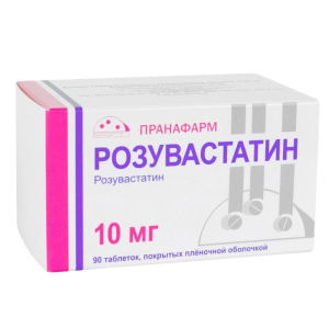 Розувастатин таблетки покрытые пленочной оболочкой 10мг №90