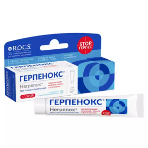 Рокс Герпенокс гель стоматологический туба 7мл/9г