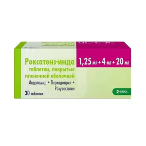 Роксатенз-инда таблетки покрытые плёночной оболочкой 1,25мг+4мг+20мг №30