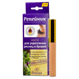 Репейник масло для укрепления ресниц и бровей 8мл 