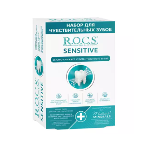 Рокс для чувствительных зубов Sensitive зубная паста Repair & Whitening туба 64г + реминерализующий гель для укрепления зубов Medical Mineral туба 25г