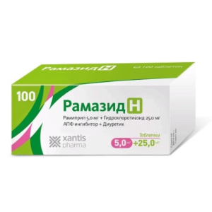 Рамазид Н таблетки 5мг+25мг №100 