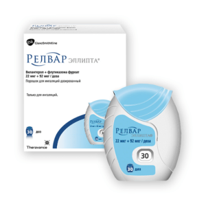 Релвар Эллипта порошок для ингаляций дозированный 22мкг+92мкг/доза 30доз