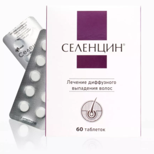 Селенцин таблетки подъязычные гомеопатические №60